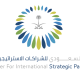 المركز السعودي للشراكات الاستراتيجية